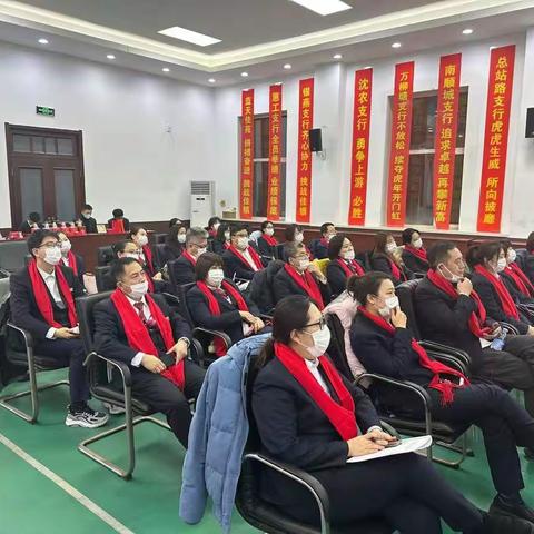 沈河支行召开旺季贵金属、保险启动会