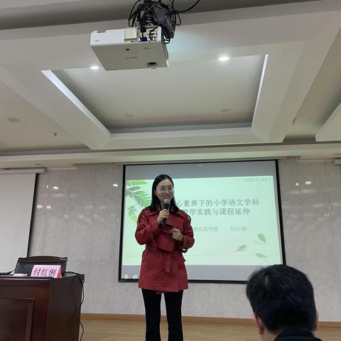 不忘教育初心，牢记育人使命——赣州经济技术开发区2020年小学语文学科教师专业能力提升研修班纪实（二）