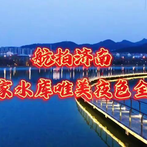 音视欣赏：一幅如画的暮色景观，一曲《游牧时光》，带给你美的享受！