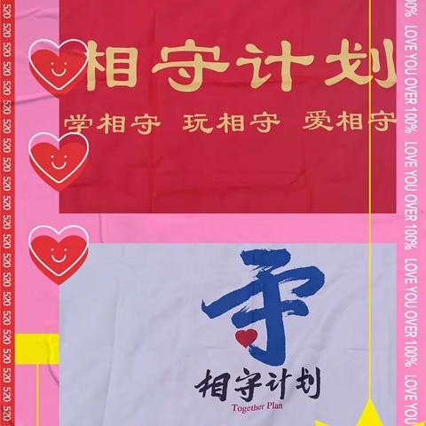 泉溪镇中心学校“阳光社团”活动精彩纷呈