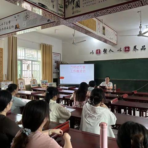 悠悠家访路，浓浓家校情——临港镇古田小学“万师访万家”活动