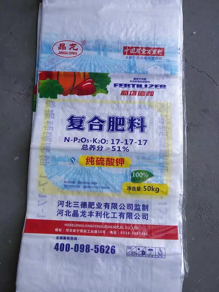 渭南荣盛公司欢迎与您合作