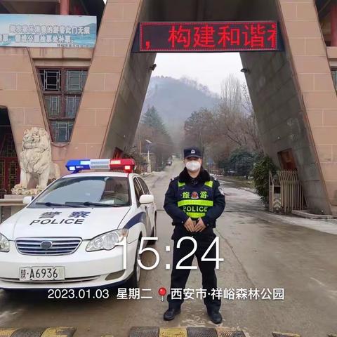【西安高新公安】高新分局东大派出所加强景区巡查确保旅游治安大局稳定