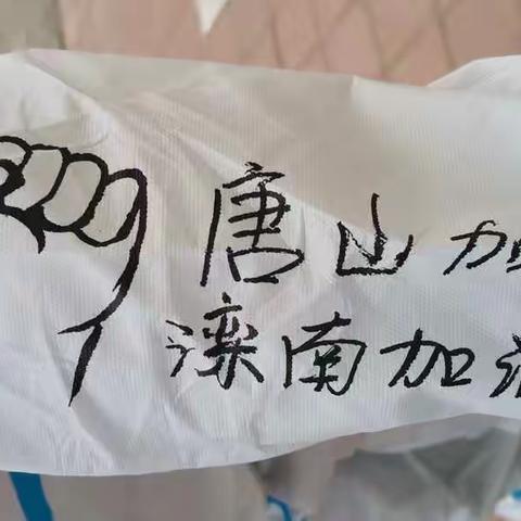 友谊路街道吹响抗疫集结号，“暖心红”护守“健康绿”