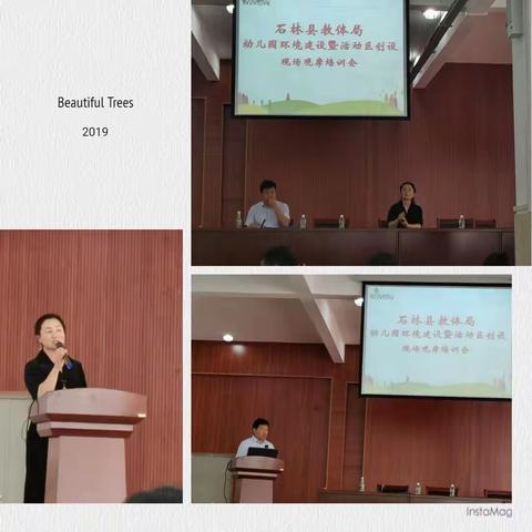 “不忘初心，逐梦前行”——紫玉中心幼儿园迎接石林县幼儿园环境建设暨活动区创设现场观摩培训会小记