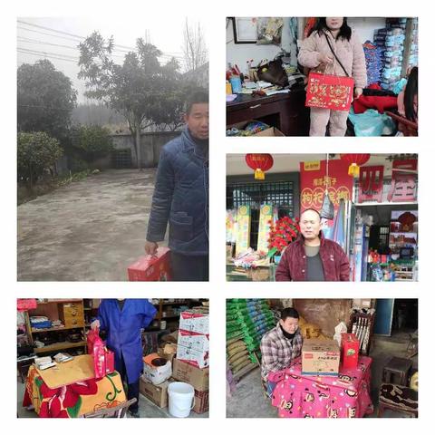 赤壁工业园-咸岳销售部春耕行动-走访门店客户