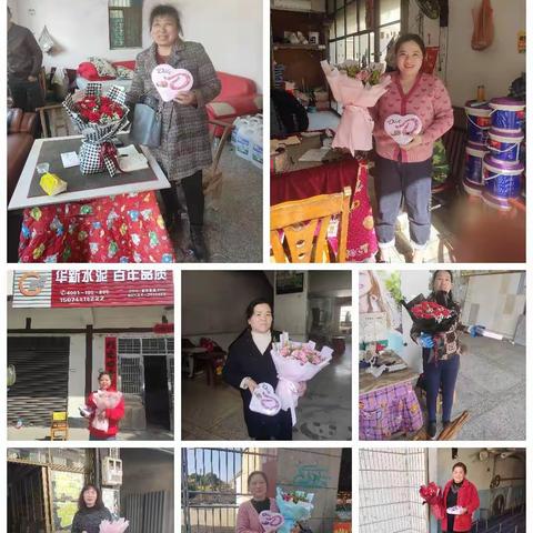 赤壁工业园-咸岳销售部春耕行动-女神节亲情走访活动