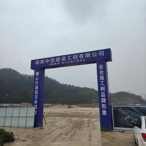 东部区域-赤壁工业园-临湘区域-一般工程走访
