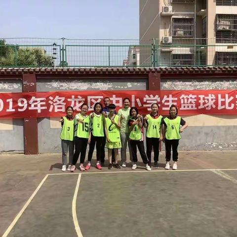 西高明德女子组在2019年洛龙区中小学生篮球赛中喜获二等奖！