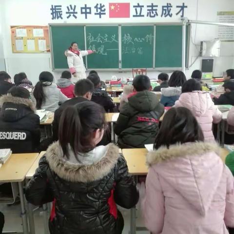 黄陵镇旧黄陵小学社会主义核心价值观第九讲——法治篇