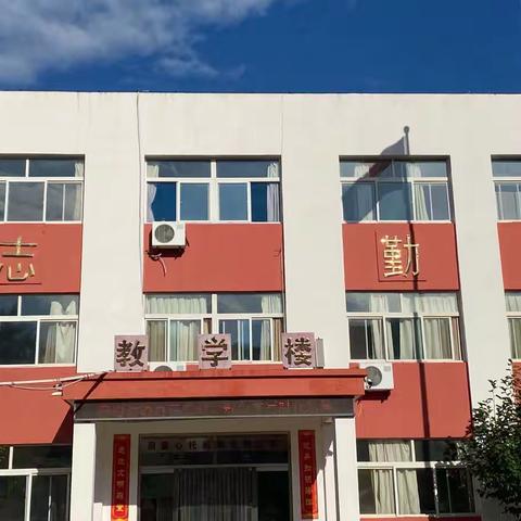 云端相聚，齐心齐力——金融希望小学线上教学工作准备