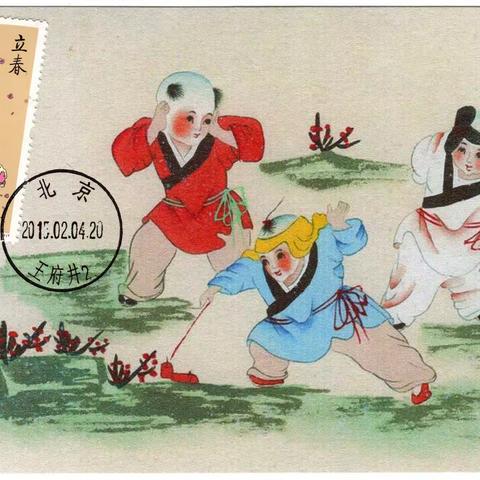 二十四节气之新时代图片社