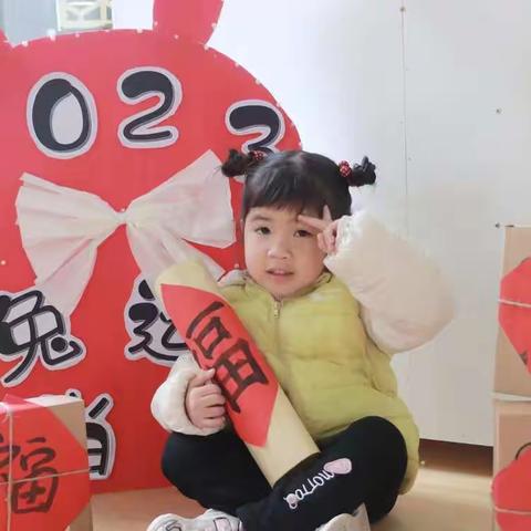 天悦华府幼儿园小二班