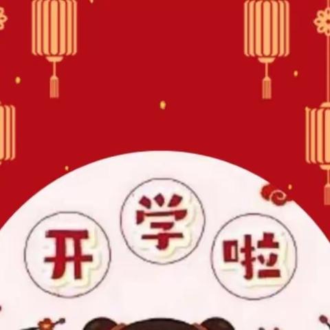 快乐新年周