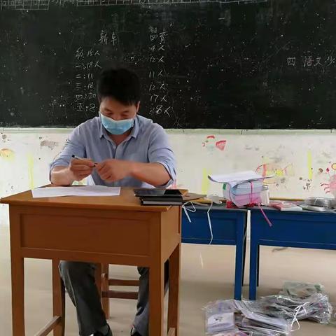 合江镇新车小学“线上教育”下乡家访活动