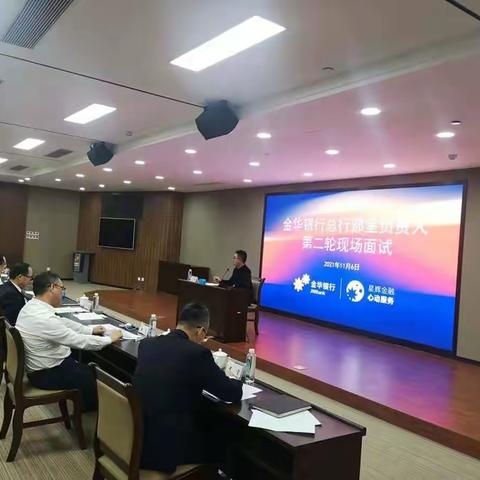 2021年我行员工招聘、人才引进工作实现双突破