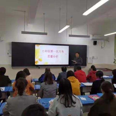 数据驱动教学，分析铸就质量——郑州市第八十中学月考质量分析