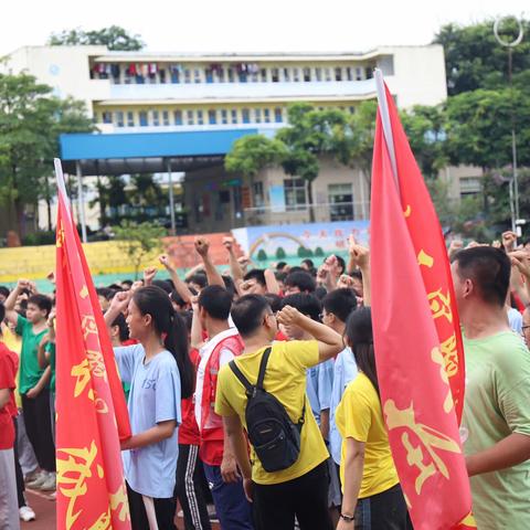 团结拼搏      一起向未来———记南宁市武鸣区实验学校2022年毕业班心理素质拓展活动