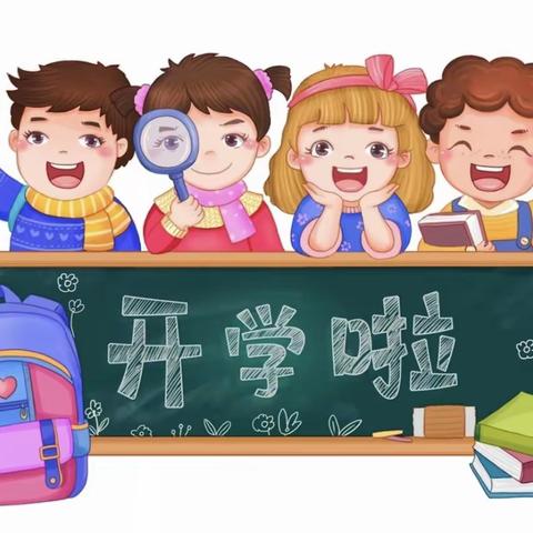 【额敏县乔乔幼儿园】大七班“最美开学季  爱上幼儿园”💕.