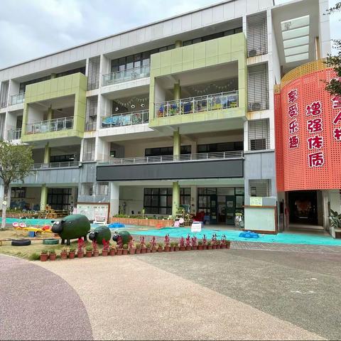 厚积薄发、砥砺前行——南安市第一幼儿跟岗总结