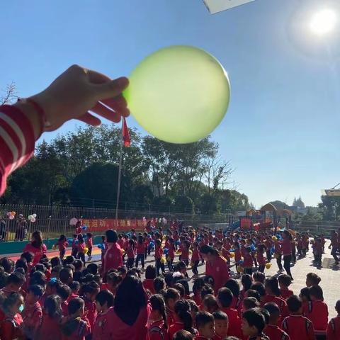 “我健康 我运动 我快乐”小牛津幼儿园冬季运动会