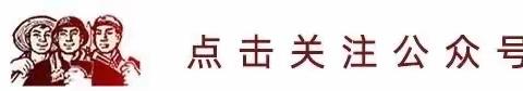 广宁县洲仔镇金场幼儿园《五一放假通知》