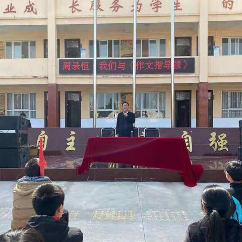 内乡县赵店初中：周录恒·我们与《作文指导报》