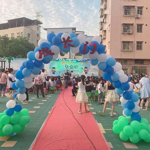 “童年追梦，手可摘星”大班毕业典礼暨期末文艺汇演