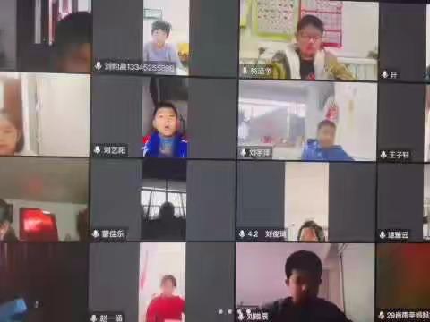 停课不停学，线上共成长——五图街道邓家庄小学四年级二班线上教学纪实