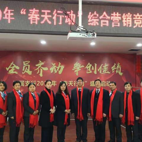 年终决算夜，我们一起过！