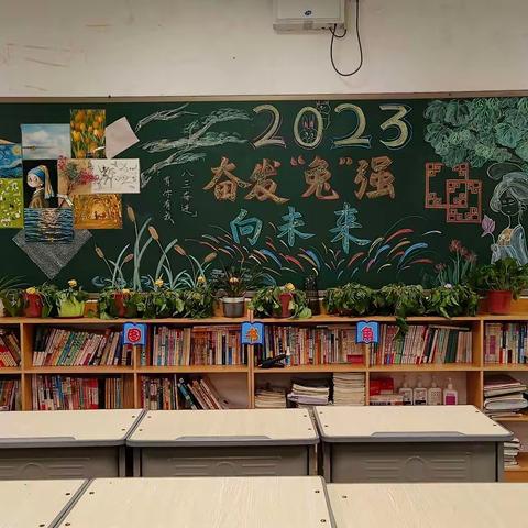 新学期新气象，做好准备迎开学——漯河市第二实验中学七、八年级班主任开学准备工作