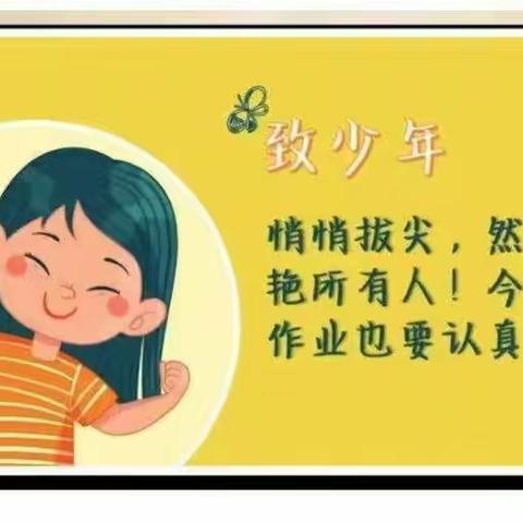 以研促教，助力课堂——漯河市第二实验中学七年级数学组教研活动