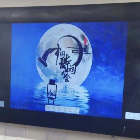 “传承中华诗词，弘扬经典文化”——博奥小学五一班第一届诗词大会