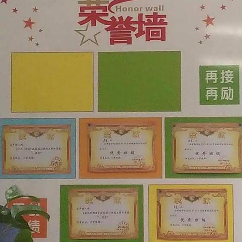 一路同行，共筑成长梦－－博奥小学五年级一班家长开放日