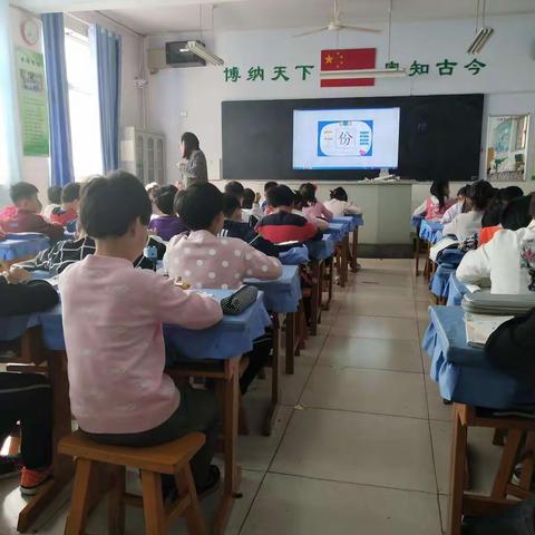 走进课堂，促进成长；走近孩子，倾听心声---二年级四班家长进课堂