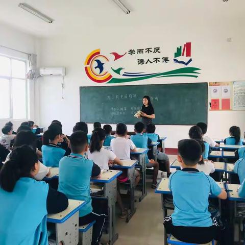 长城街小学