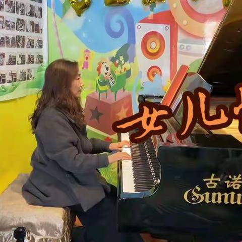 辛巴星钢琴的美篇