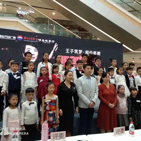 2018郎朗钢琴河南平顶山决赛宝丰辛巴星钢琴圆满成功！