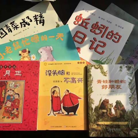 一年级寒假作业展示