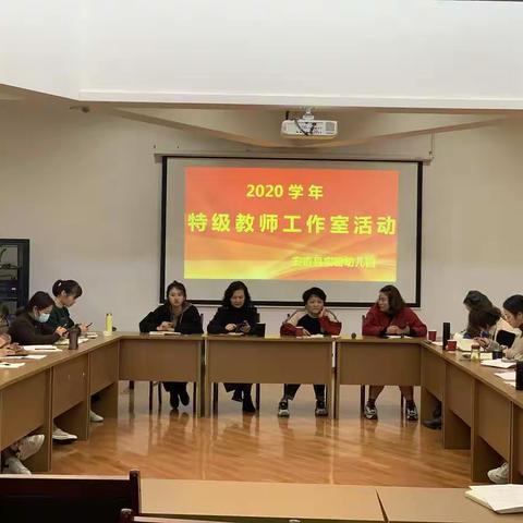 章洁特级教师工作室活动报道（二）