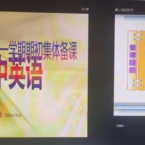 披荆斩棘，再创辉煌