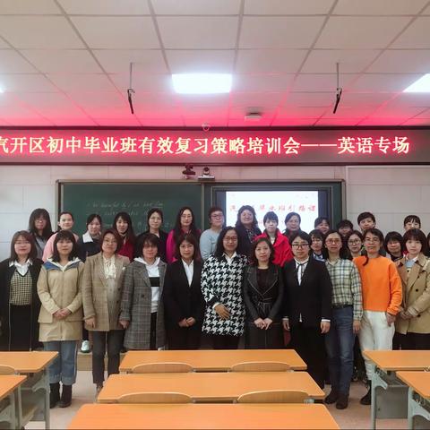 教学无止境，共研共成长