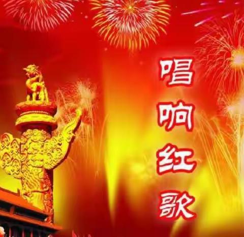 铁热木镇2村幼儿园“爱国旗、敬国徽、唱国歌”主题活动