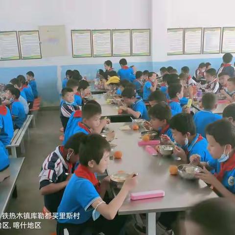 资助有爱，育人有力，助学生成长成才——铁热木镇2村小学资助工作汇报