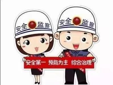 液化石油气居民用户安全告知书