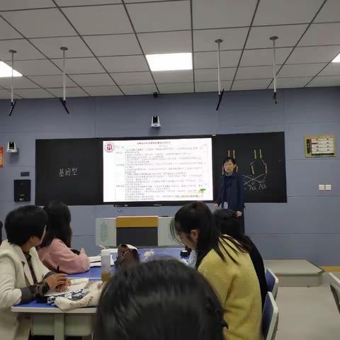 【浅秋讲评 深入命题】初中生物名师工作坊暨命题活动展示