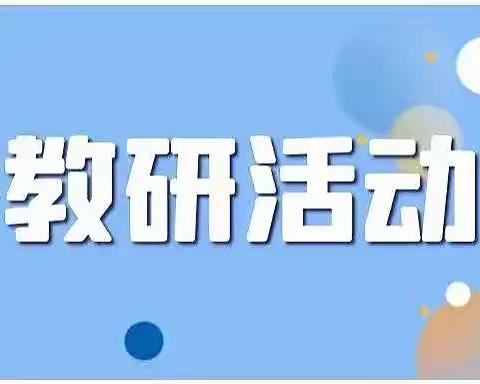 研修动态  |  持之以恒，开拓创新