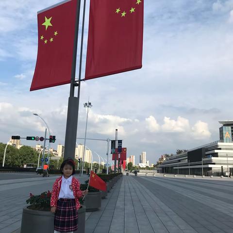 我和国旗合个影😊