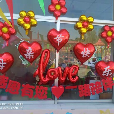 妈妈我爱你
