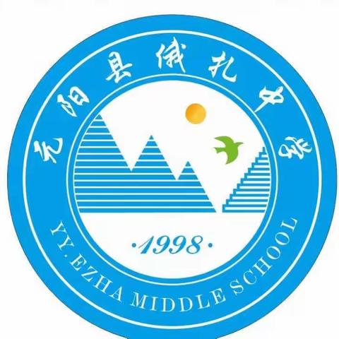 俄扎中学2022年秋季学期军训